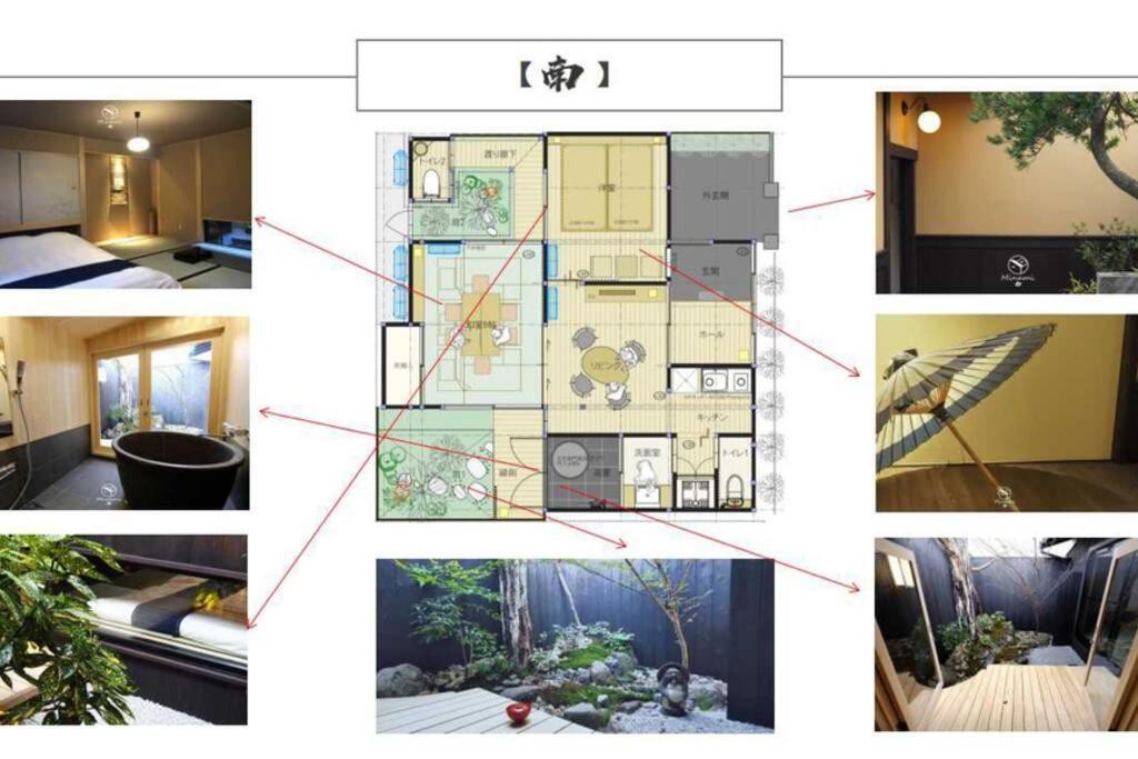 فيلا Minami كيوتو المظهر الخارجي الصورة